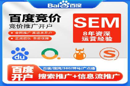 SEM实战案例：案例分析关键词竞争